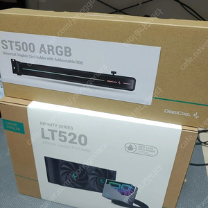 일체형수냉 딥쿨 lt520 과 딥쿨 글카 지지대 st500