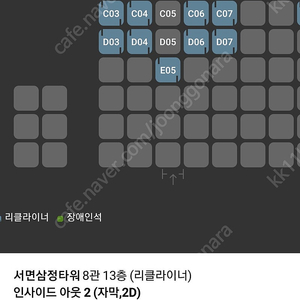 cgv 1매당 8900원, 드라이브, 프리실라 1매당 900원