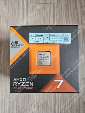 AMD 라이젠7-5세대 7800X3D 라파엘 정품 (새제품)