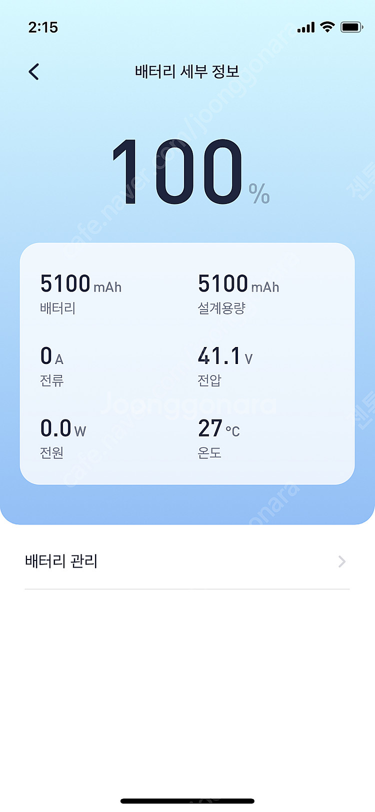 [특A급] 세그웨이 나인봇 전동 킥보드 F20A 풀박스...--2