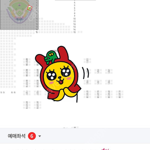 6/28,29 기아타이거즈vs키움히어로즈 6인 테이블