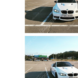 2010년 E93 328i컨버터블 M3개조