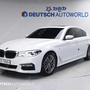 BMW5시리즈 (G30) 530i M 스포츠 플러스중고차 할부 리스 카드 저신용자 전액할부 가능합니다