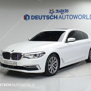 BMW5시리즈 (G30) 520i 럭셔리중고차 할부 리스 카드 저신용자 전액할부 가능합니다