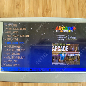 엔버닉 RG503 한방팩 64g 포함 판매