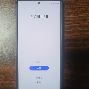 갤럭시 S24 울트라 256GB 판매합니다.