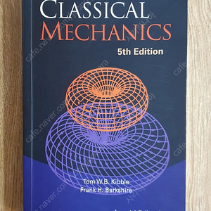 classical mechanics 키블 고전역학