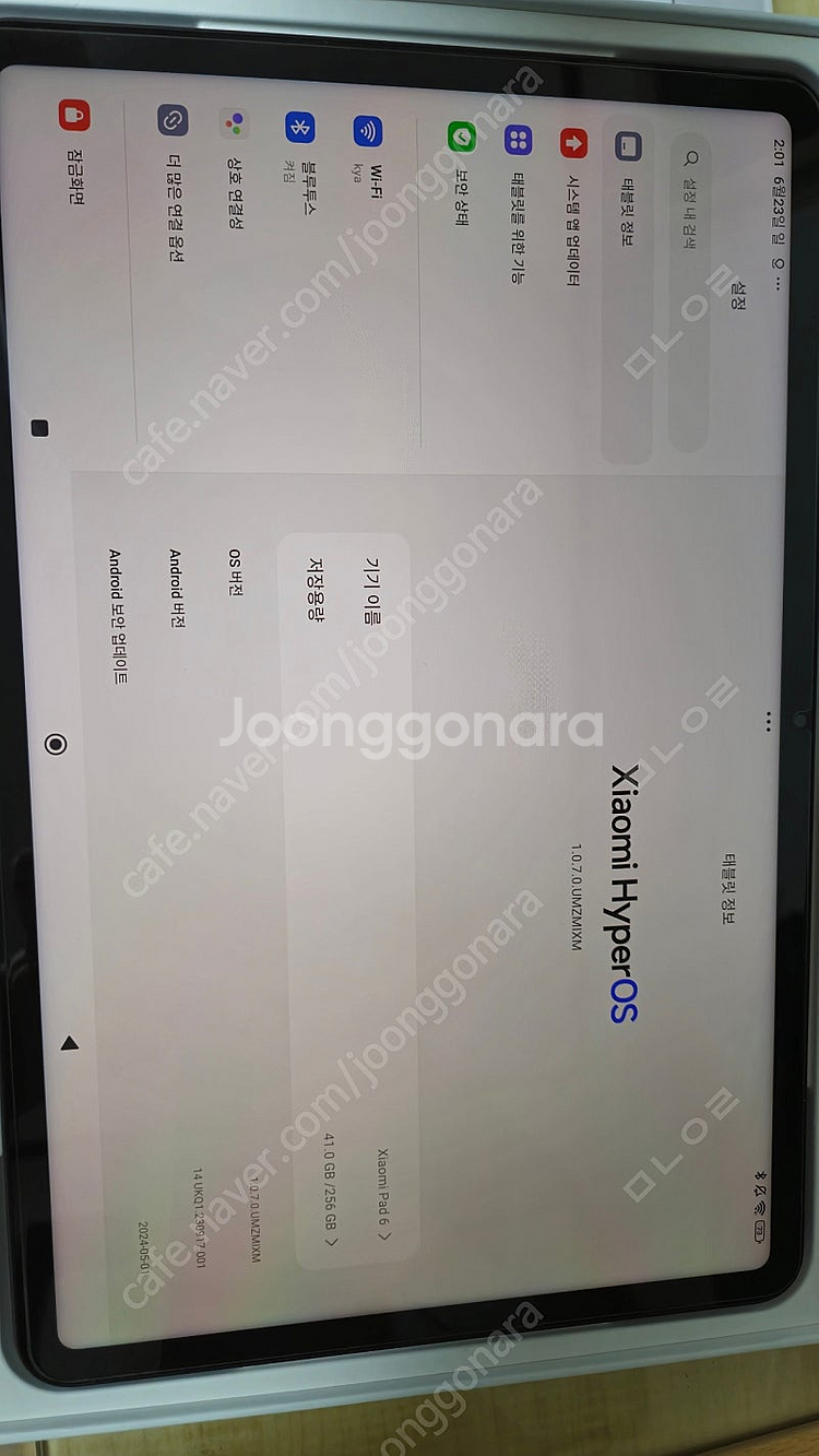 샤오미 미패드6 8gb + 256gb 판매합니다--0