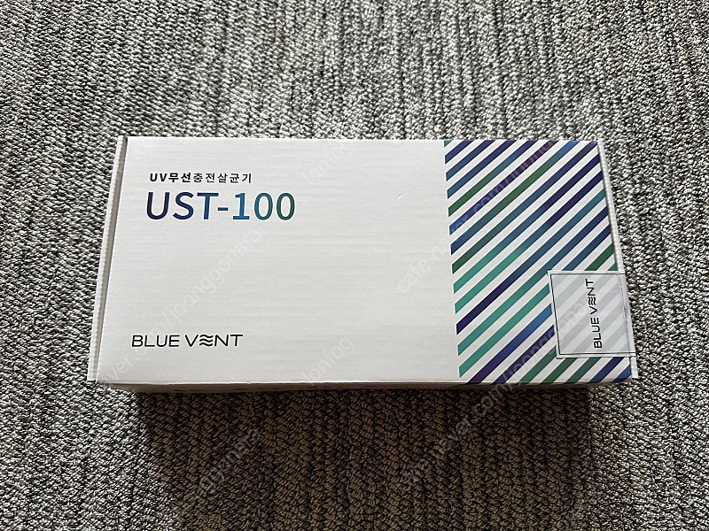 UV 무선 고속충전 살균기 아이나비 UST-100