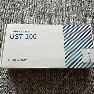 UV 무선 고속충전 살균기 아이나비 UST-100