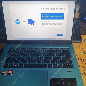 Acer 스위프트3 2021(5500u/16g램/512g) 민트색 팝니다. pd충전기+보조배터리 추가