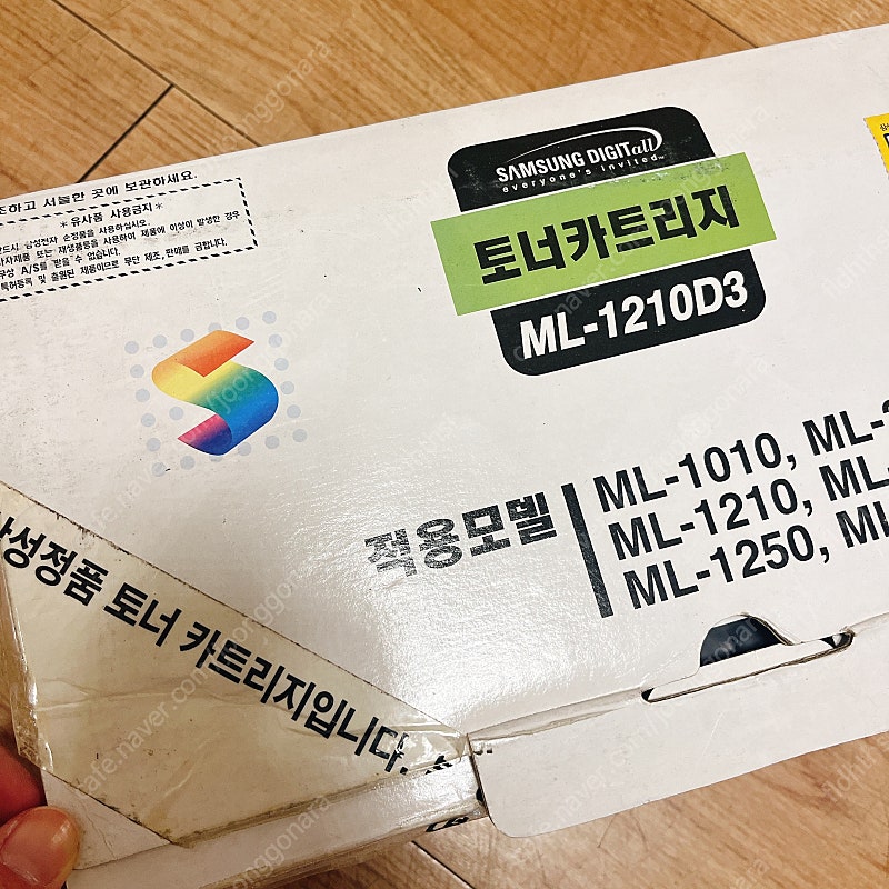 [미사용새제품] 삼성 정품토너 2개 ML-1210D3
