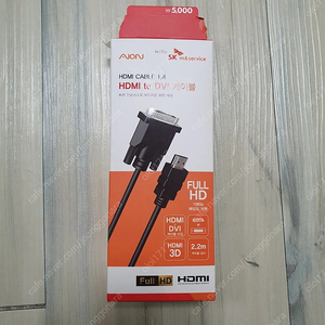 HDMI to DVI 케이블 2.2m