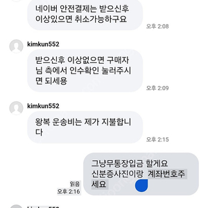 시마노22스텔라