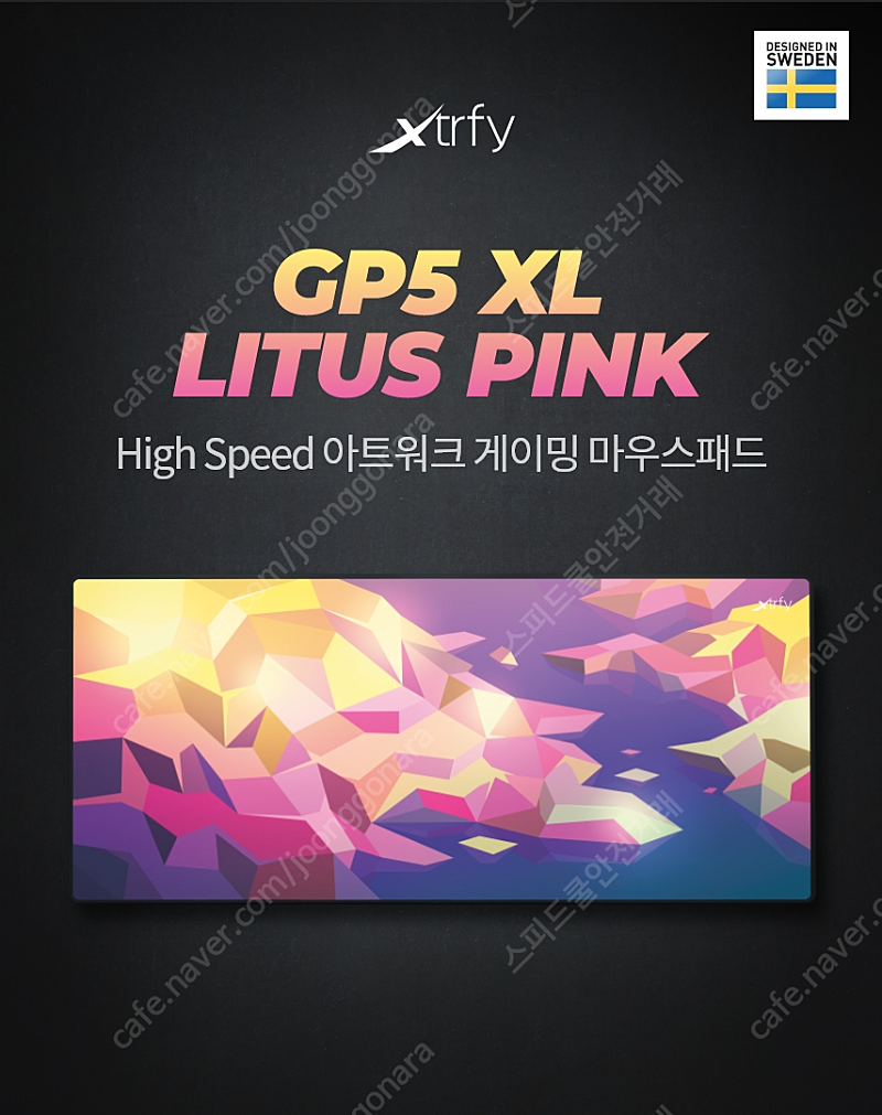(미개봉 새제품) 정발 Xtrfy 엑스트리파이 GP4 XL LITUS PINK 게이밍 마우스패드(장패드) 35,000원