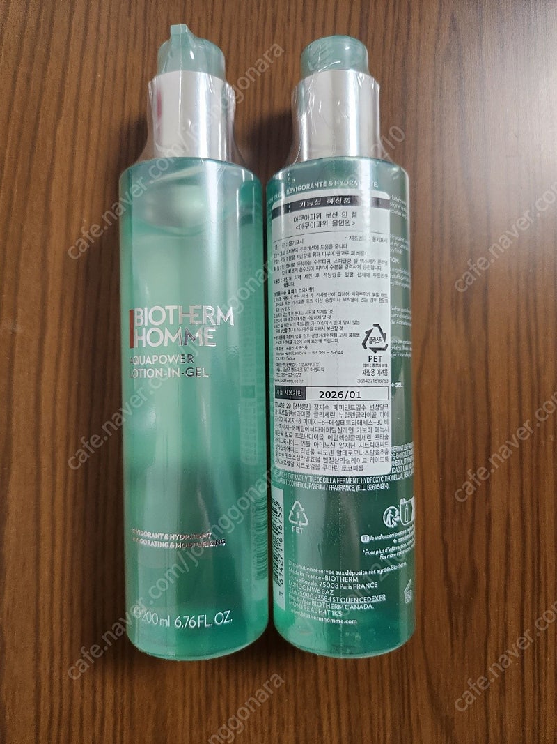 비오템옴므 아쿠아파워 올인원 200ml 2개 (반값택포)