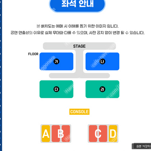 [ 싸이 흠뻑쇼 과천 ] 지정석SR 4연석 팝니다