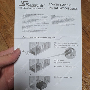 시소닉 FOCUS GOLD GX-750 (운포 73,000)