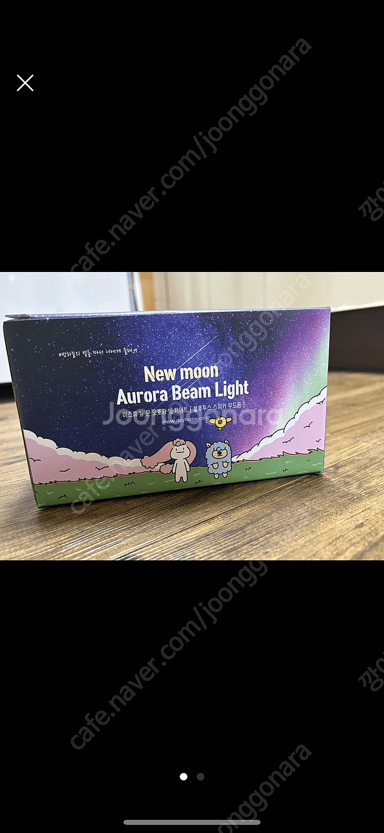 조명 블루투스 스피커--0