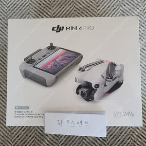 DJI Mini 4 Pro 매빅 미니4 프로 플라이 모어 콤보 DJI RC 2 (미개봉)