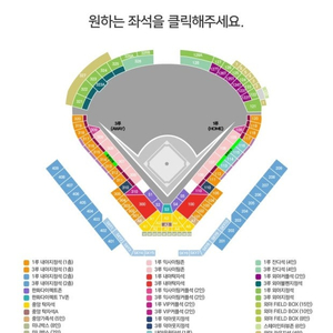 6/26(수) 한화 vs 두산 3루 내야지정석 통로2연석 6월26일