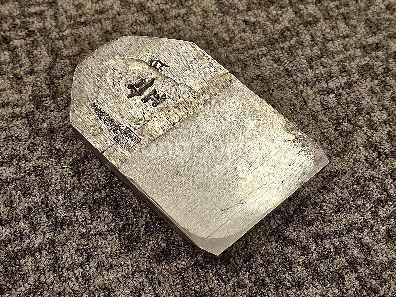 대패 仁王(인왕) - 후쿠사부로작--3