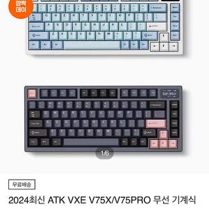 ATK-V75X 흑요석-흑요석축