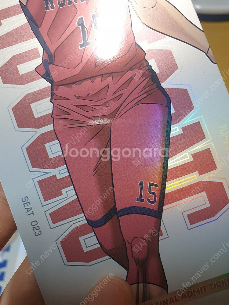 가비지타임 선수티켓 16장 일괄 원가양도--4