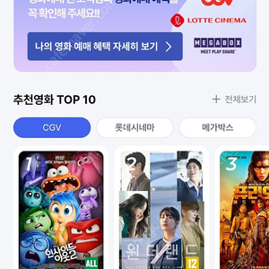 cgv 1인 9천원 예매해드려요~