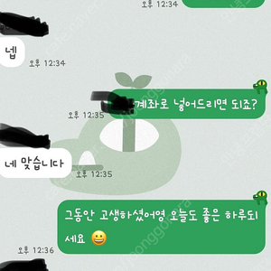 틱톡라이트 신규가입자 4만원에 삽니다