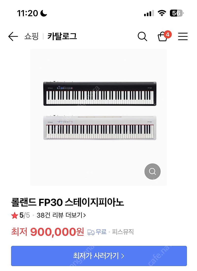 롤랜드 fp30 화이트 전자피아노