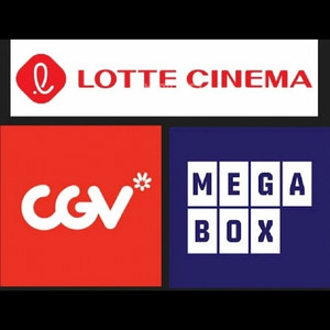 롯데시네마 8500원 / 메가박스 9천원 / cgv 만원 영화예매 > CGV콤보, 더블콤보, 라지콤보 반값 50% 할인 쿠폰 2천원 (리클라이너, 컴포트, 씨네컴포트 가능)