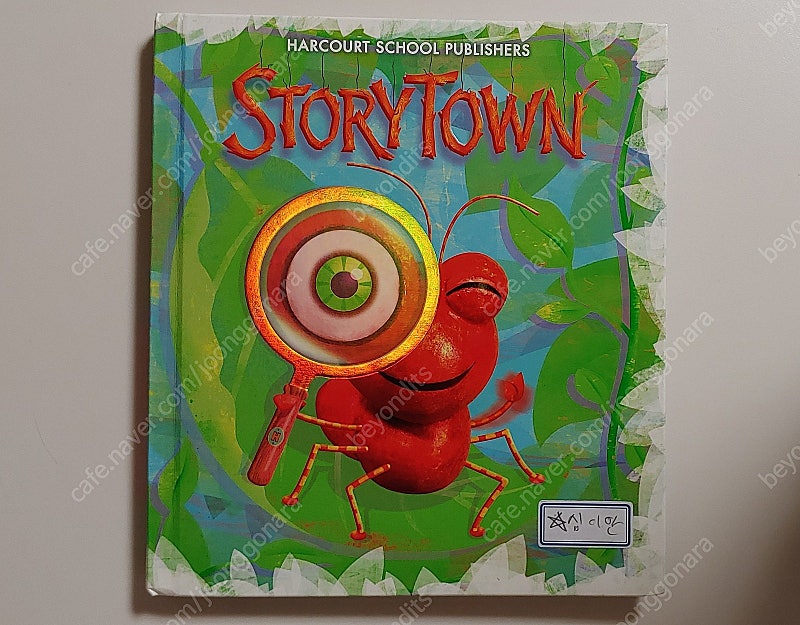 Harcourt Storytown 스토리타운 1.5(1-5) 판매합니다.