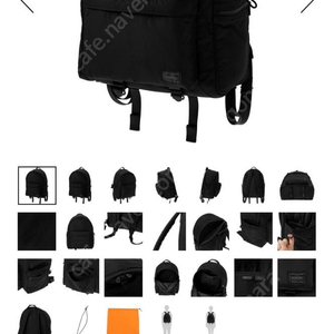 [국내 새상품] 포터 센시스 데이팩 백팩(PORTER/ SENSES DAYPACK) 팔아요