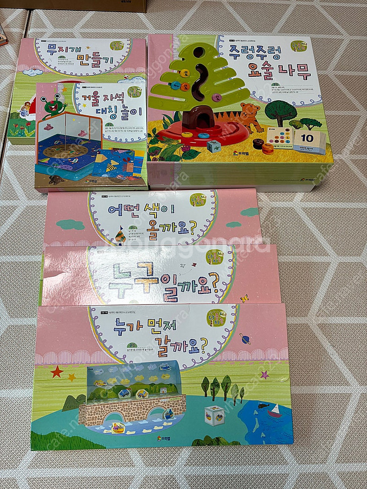 프뢰벨 에듀1--1