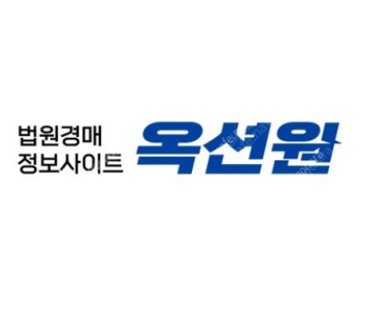 옥션원 전국1년 이용권 공구중 / (5년차가입중)