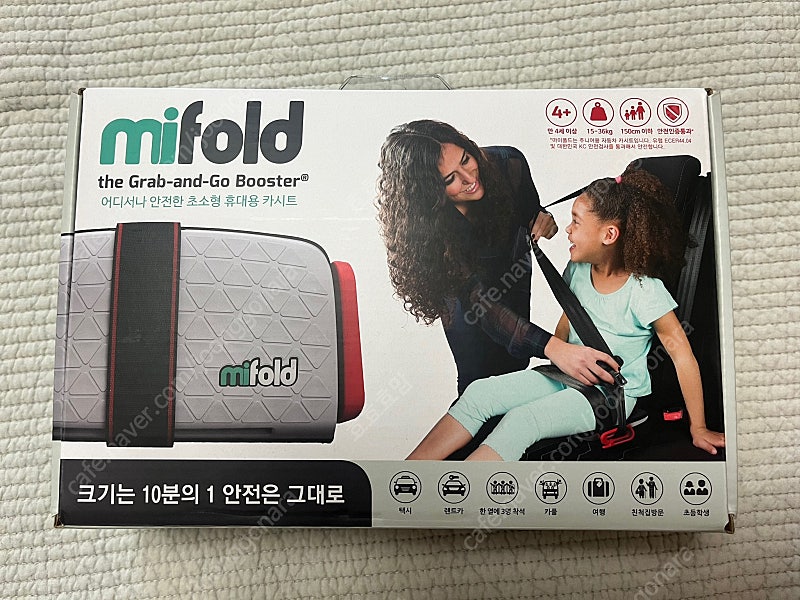 마이 폴드 Mifold 휴대용카시트