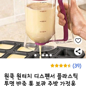 원터치 반죽 디스펜서