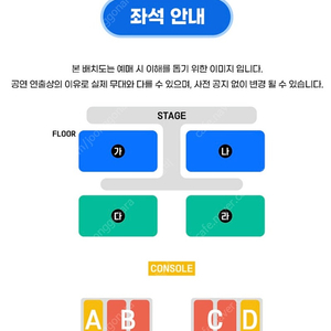 싸이 흠뻑쇼 과천 토요일 스탠딩 나구역 2연석!