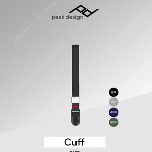 픽디자인 커프 모바일 카메라 손목 스트랩 CUFF (블랙)