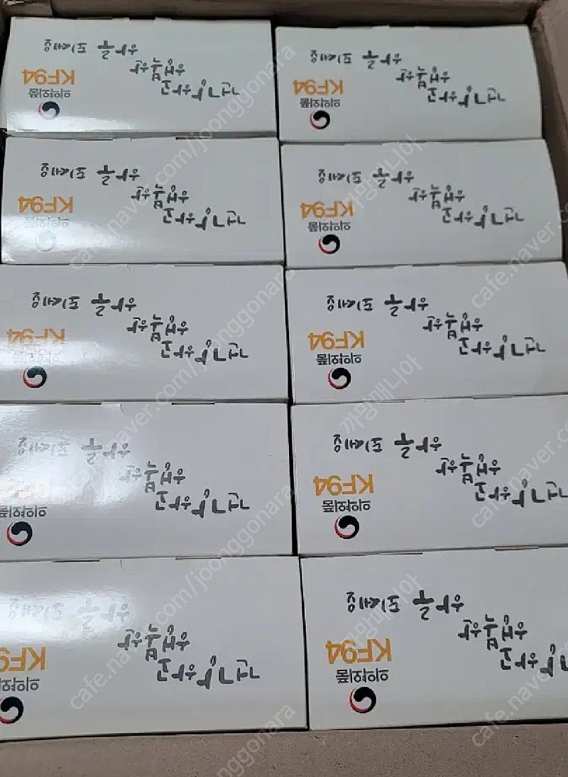 숨편한 KF94 아로하 황사방역 마스크 2000매 1box 미개봉