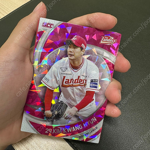 KBO 포토카드 김광현 핑크패러렐 > 최지훈 핑크패러렐