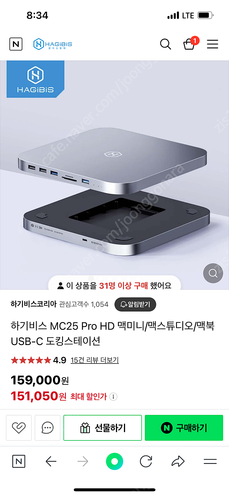 맥미니 맥스튜디오 c타입 도킹스테이션 MC25 Pro HD 모델팝니다.