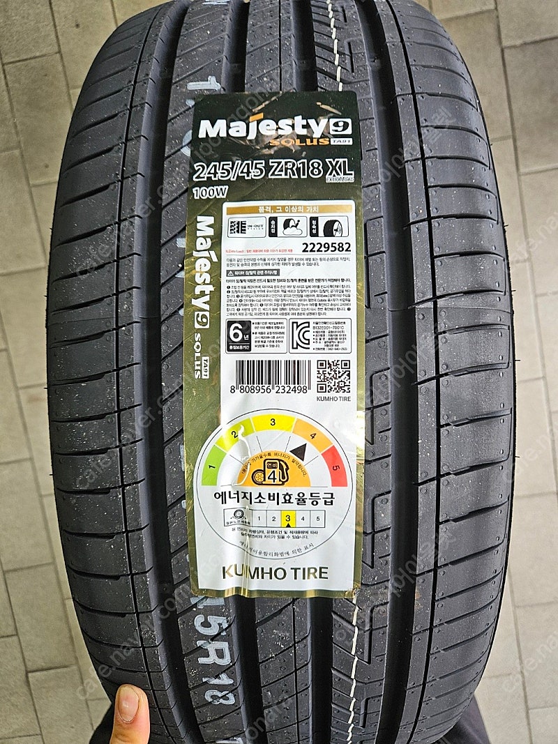 [판매]금호타이어 마제스티9 TA91 245 45 18 전국 최저가판매 타이어싼곳