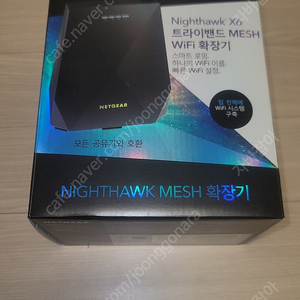 넷기어(NETGEAR) 나이트호크 EX7700 와이파이 확장기