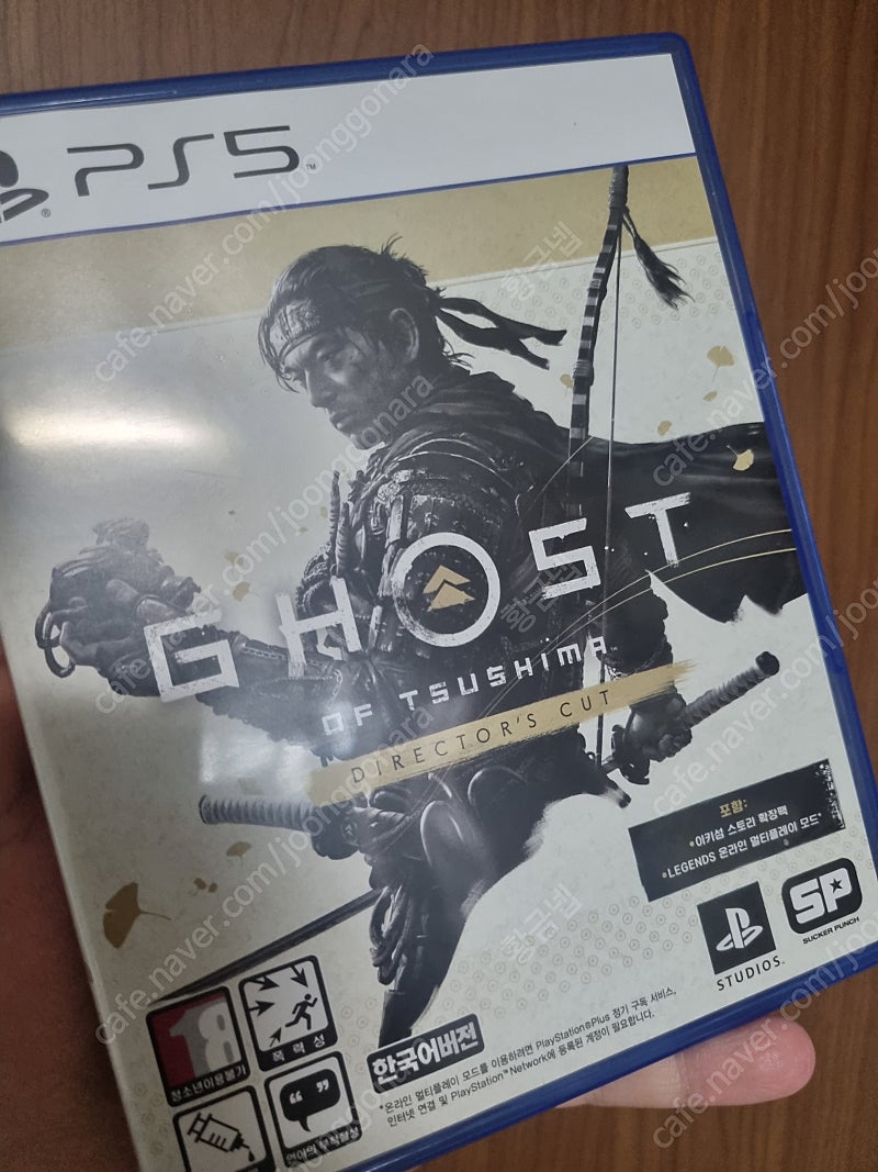 PS5 고스트 오브 쓰시마 디렉터스컷