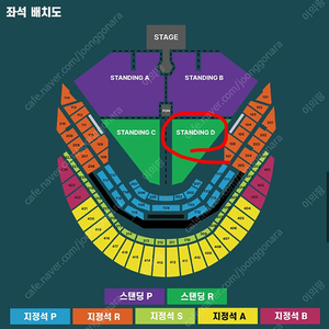 두아리파 콘서트 스탠딩 R 양도 (1xx번대)