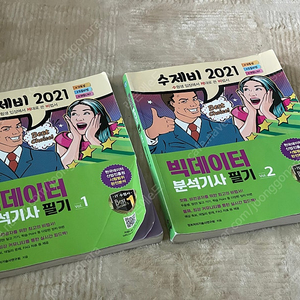 건기원 수제비 2021