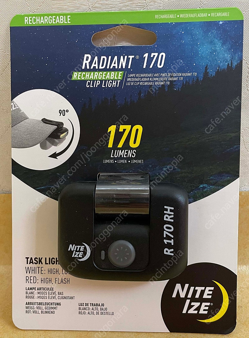 nite ize radiant 170 light 등산 캠핑 야간 산행 조명 라이트 수리, 작업등