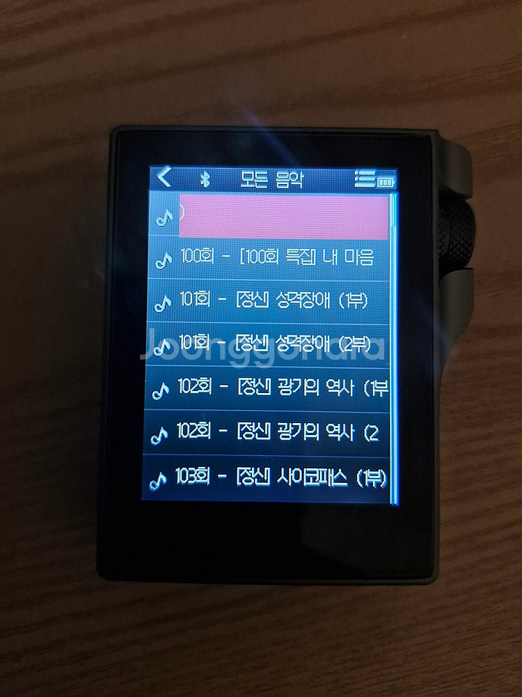 지대넓얕 전 에피소드 수록 mp3 팝니다--3